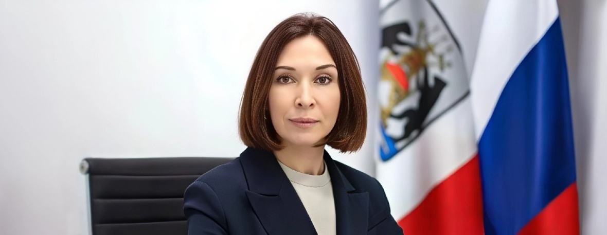 На должность заместителя Губернатора Новгородской области с 24 февраля 2026 года назначена Елена Леонидовна Комарова