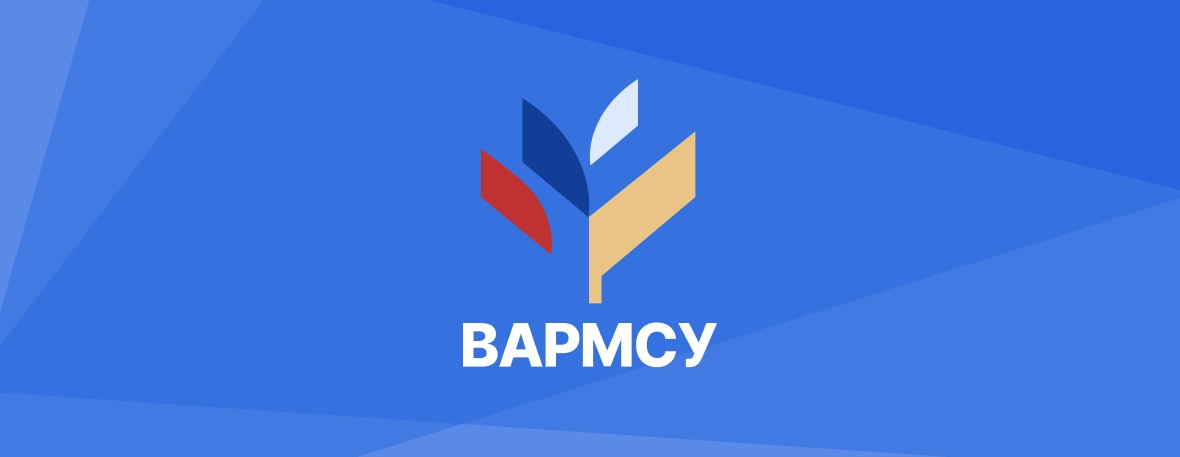 ВАРМСУ: 11 августа состоится вебинар на тему: «Особенности привлечения к административной ответственности должностных лиц местного самоуправления в условиях недостаточности (отсутствия) средств бюджета: основные тенденции судебной и правоприменительной практики»